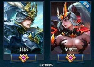 王者皮肤爆料最新一共需要多少钱,最新系列集结,豪华阵容总价值揭秘!